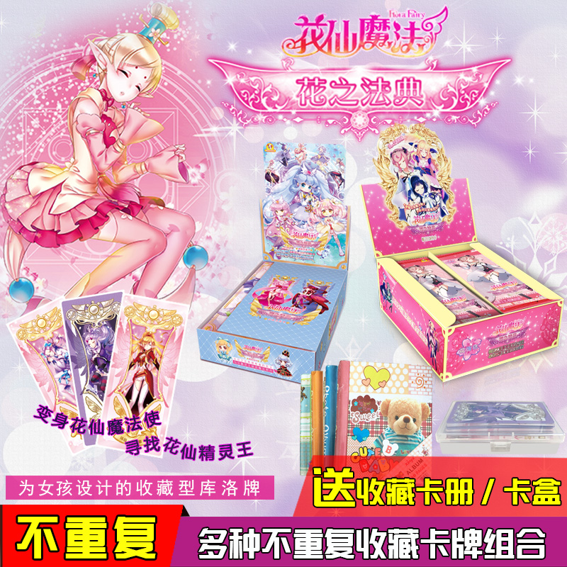 塔罗牌