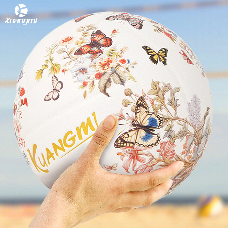 狂迷蝴蝶排球5号中考学生专用刻字生日礼物男女软皮硬排比赛训练