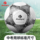 狂迷足球中考训练5号小学生专用正品 刻字礼物青少年专业比赛五号
