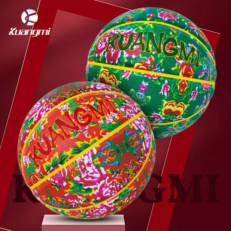 狂迷东北大花袄篮球生日礼物男生正品刻字定制青少年7号蓝球礼盒