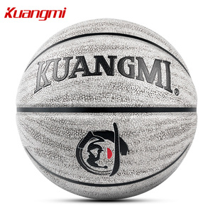 kuangmi篮球PU耐磨个性水泥地蓝球
