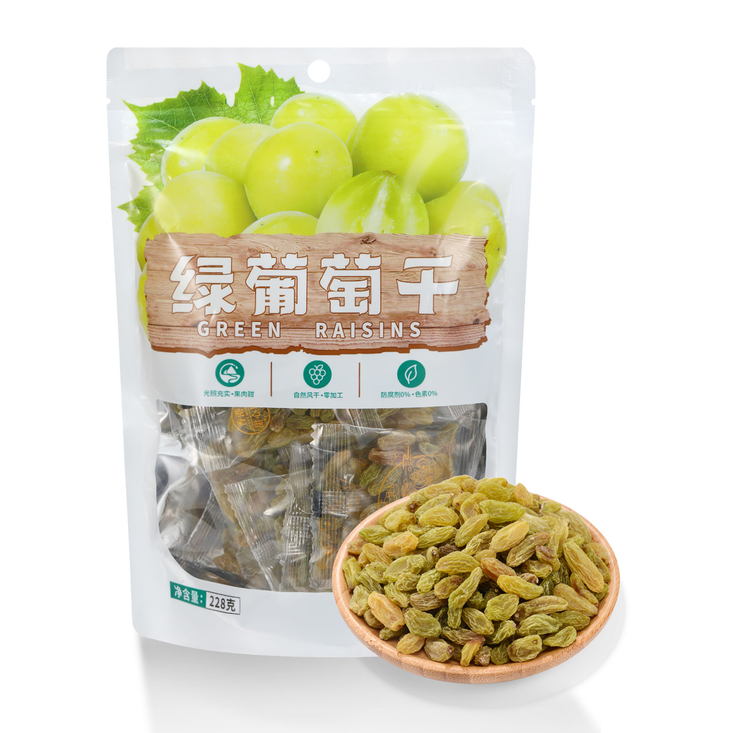 甜心屋绿葡萄干228g/袋广东特产凉果 干果 开 胃零食办公室零食,零食/坚果/特产,葡萄干,淘宝优惠券,粉丝福利购,淘宝优惠卷