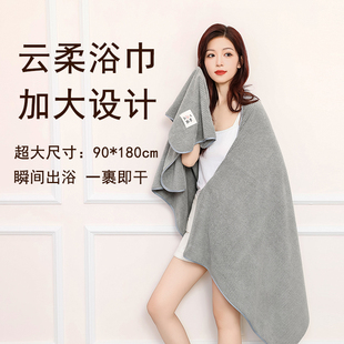 新款珊瑚绒一帆风顺超柔干发帽浴巾组合两件套比纯棉吸水速干抗菌