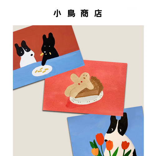 请你陪在我身边 可爱小狗插画明信片闺蜜女友生日毕业祝福贺卡片