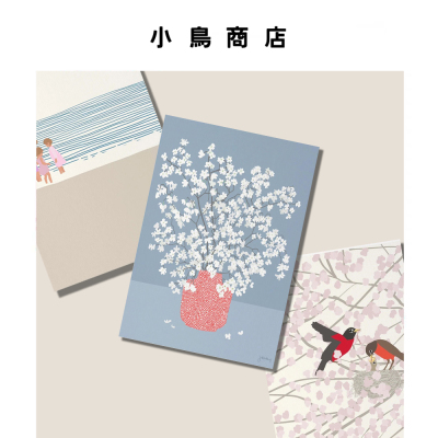 极简自然散文诗东方美学明信片