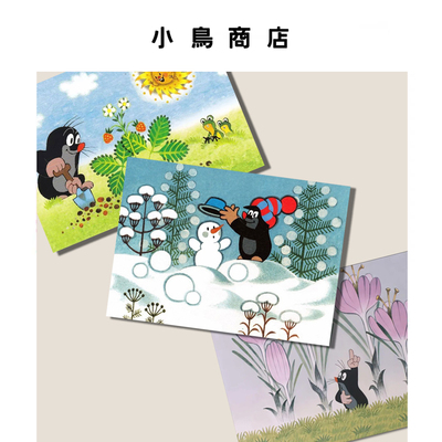小鸟商店鼹鼠故事明信片