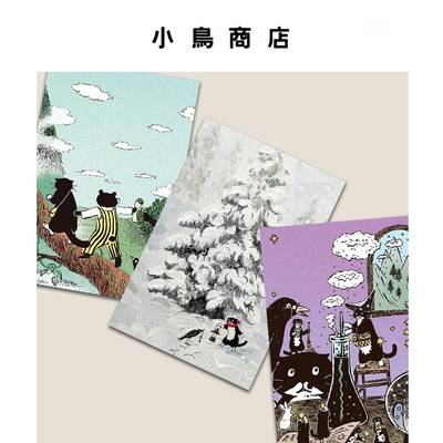 忙忙的喵sensei 可爱卡通魔法猫咪插画明信片治愈日系装饰墙卡片