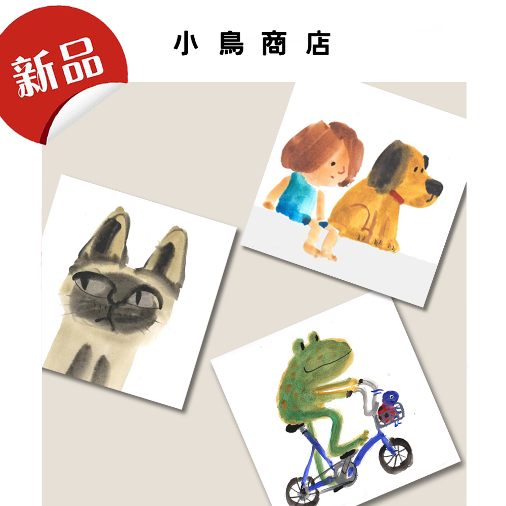 松弛动物们 手绘可爱生日明信片正方形留言卡相框装饰画照片墙卡图片