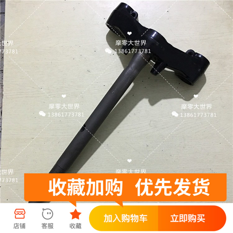 适用铃木韵彩QS100T-A-B丽彩睿彩QS125T-2-2A-4B方向柱前叉下三星|ruв категории мотоцикл/оборудование/аксессуары, аксессуары мотоцикла, мотоцикл - от Buy2taobao.com для оказания профессиональной услуги покупки агента Taobao