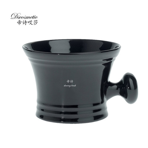 帝诗男士高端陶瓷剃须皂泡沫碗
