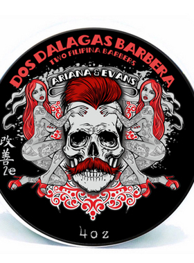 帝诗剃须皂AE剃须皂Dos Dalagas Barbera 剃须皂男士刮胡泡沫皂