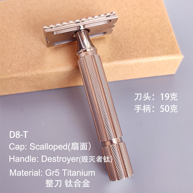 帝诗哎莎全gr5钛合金剃须刀老式双刃安全剃须刀刮脸刀