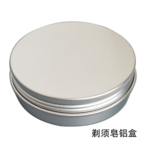 帝诗斯特林剃须皂小样装用铝盒