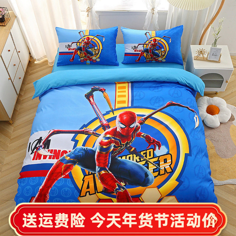 儿童房蜘蛛侠四件套钢铁侠漫威床单被套男孩被子钢铁侠美国队长