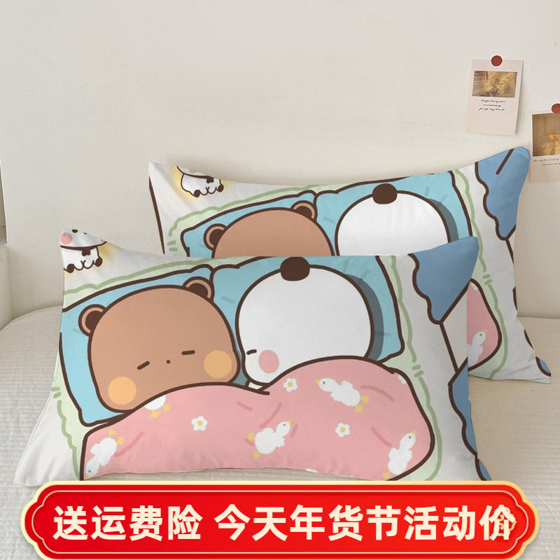 一二布布枕套单件一只装小熊猫女生学生情侣卡通枕头套罩30x50cm