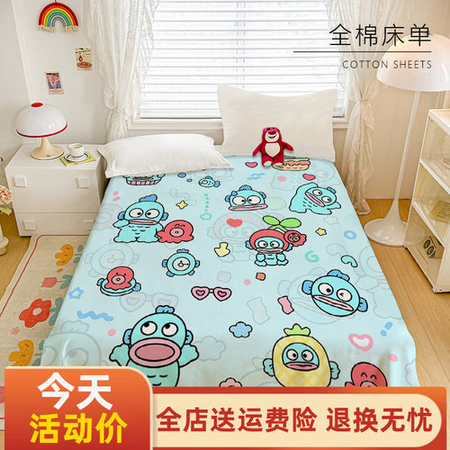 小丑鱼汉顿床单全棉半身鱼