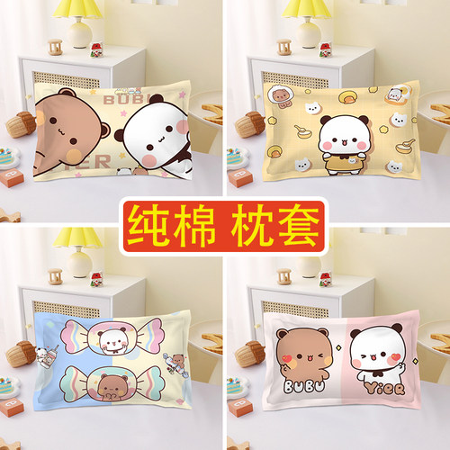A类卡通纯棉一二布布枕套