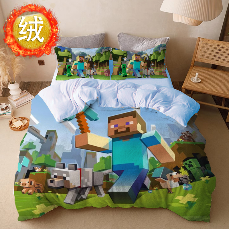 我的世界四件套牛奶绒