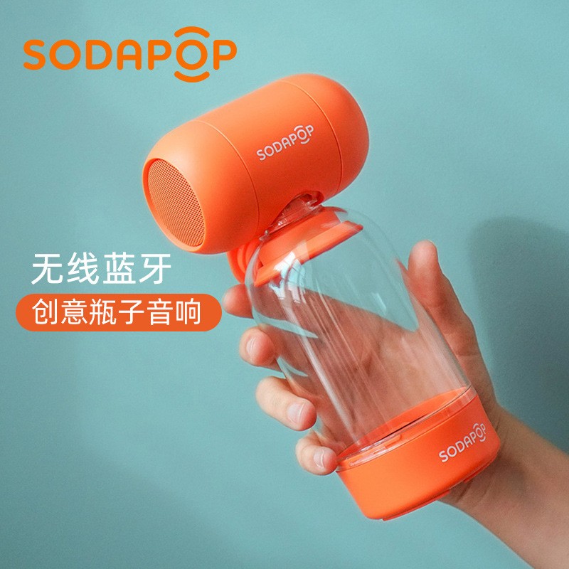 Sodapop蓝牙音响户外立体声高级功放便携迷你瓶子音箱专业智能