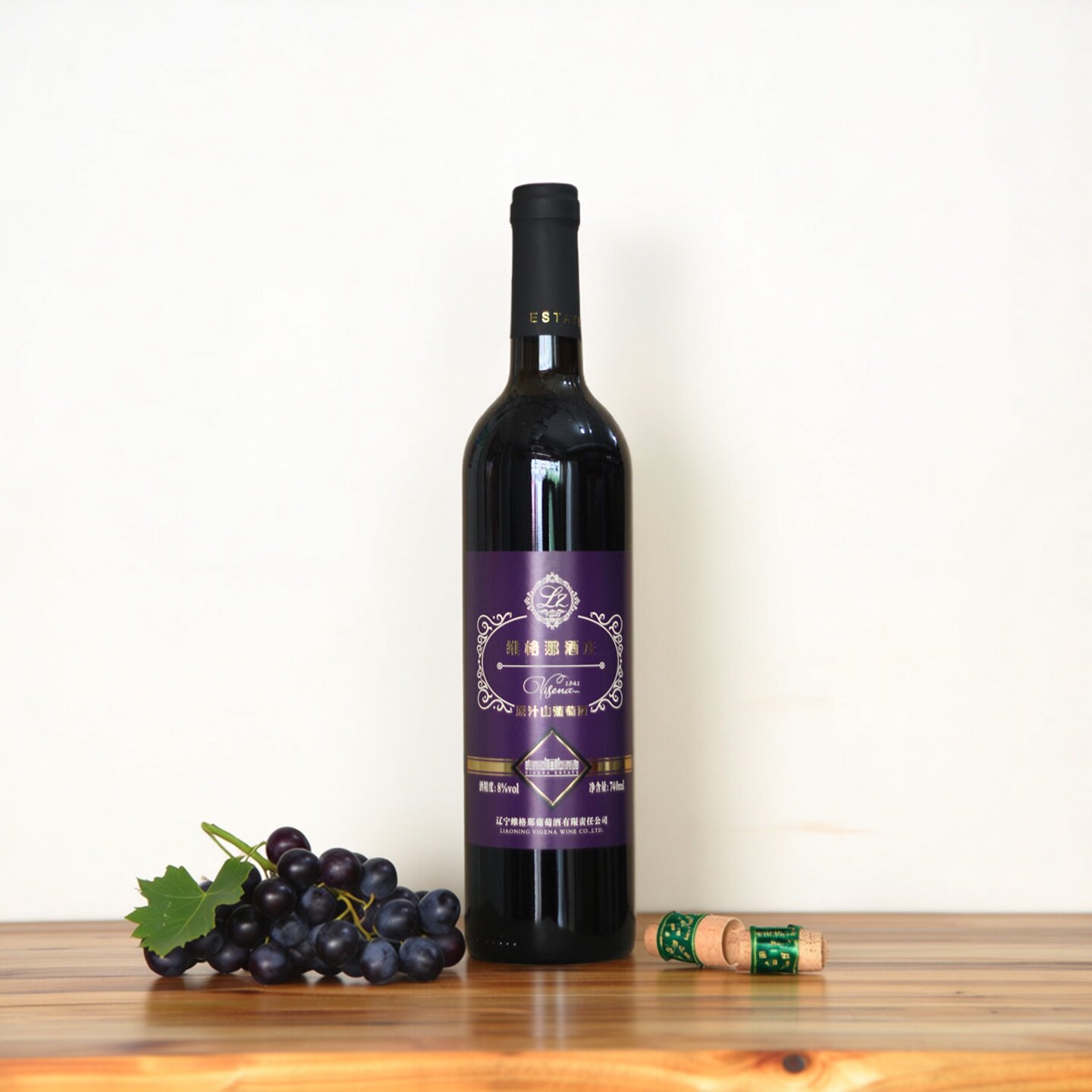 本溪桓仁特产 LZ 辽宁维格那原汁山葡萄酒740ml 红酒  满2瓶包邮