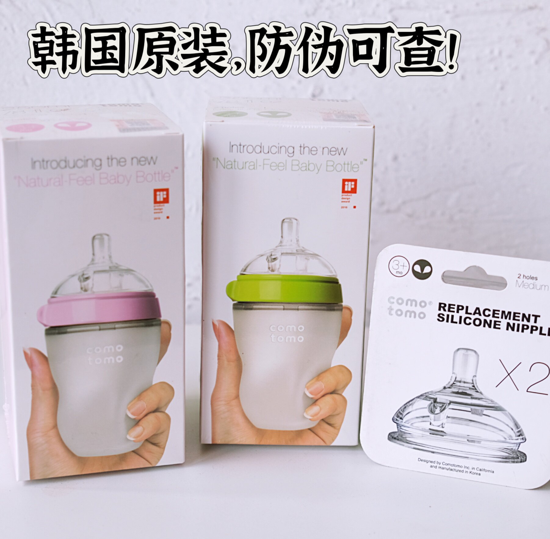 清仓 行货有防伪 comotomo可么多么硅胶奶瓶可么多么奶嘴 牙胶