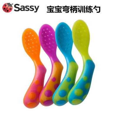 现货学习勺子sassyPP