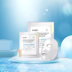 KASO小分子玻尿酸紧致滋润深层渗透补水保湿弹润抗皱嫩肤面膜20片
