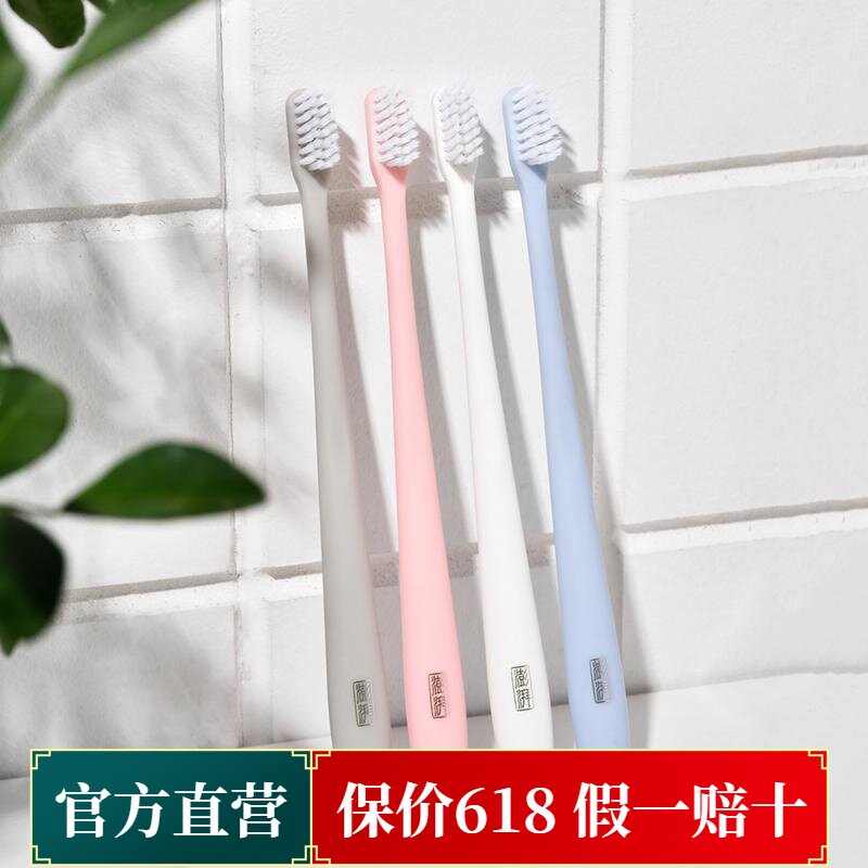 必要澎湃宽幅螺旋丝牙刷刷头加宽日式细丝软毛小头牙刷旅行家用