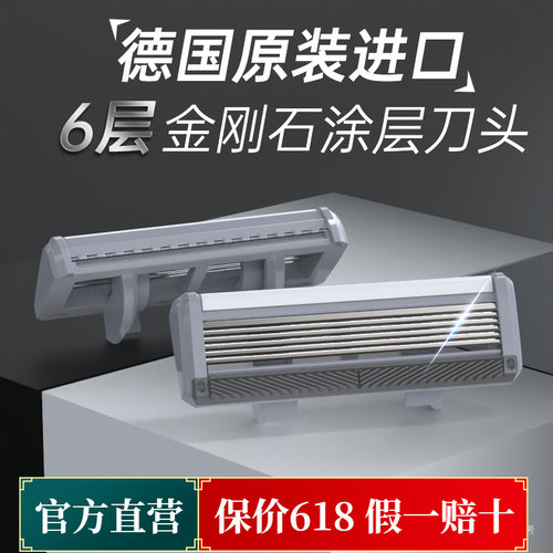 便携式旅行手动剃须刀