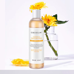 必要COCOELIN毛孔大油皮救星金盏花爽肤水油皮痘肌湿敷水清爽