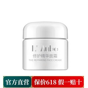 L'Aube海茴香焕活修护精华面霜奢华丰盈质地浸润肌肤深澈柔嫩润泽