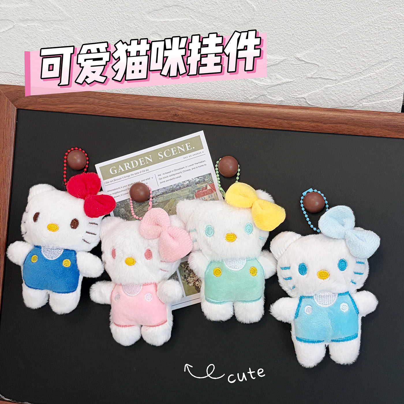 可爱卡通裙子猫咪钥匙链挂件ins少女心毛绒公仔玩偶挂件书包挂饰