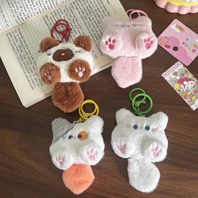 可爱毛绒尾巴猫公仔钥匙扣挂件
