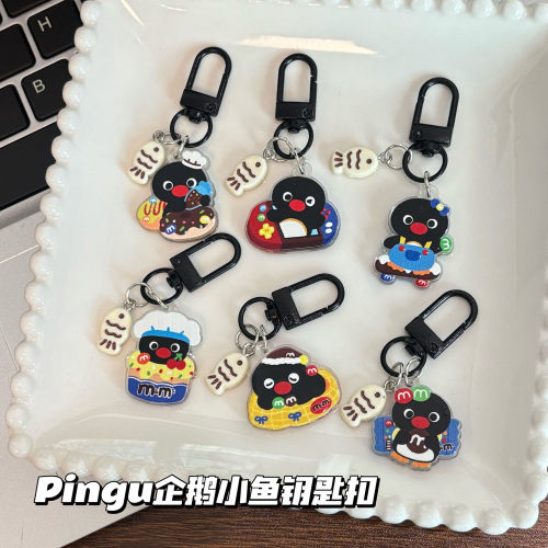 Pingu企鹅小鱼钥匙扣亚克力双面挂件可爱卡通包包挂件闺蜜礼物