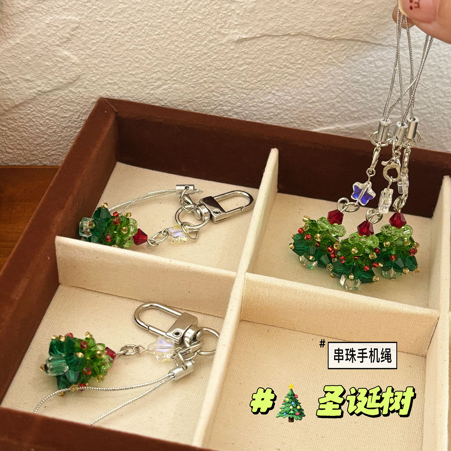 星星圣诞树串珠手机链圣诞节小挂件小众设计相机ccd挂件圣诞礼物