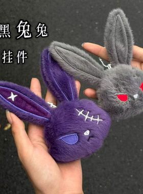 搞怪暗黑兔兔毛绒书包挂件