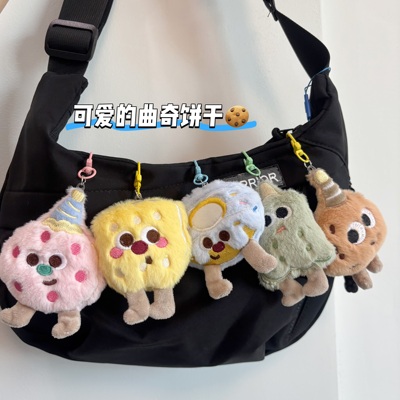 可爱仿真毛绒食物挂件