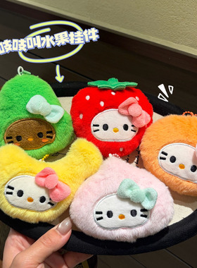 吱吱叫水果头套猫咪创意包包挂件