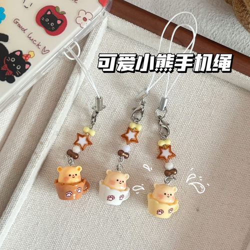 可爱创意小熊手机链挂件