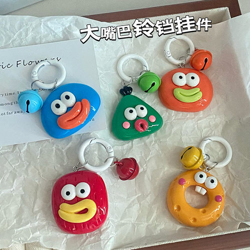 丑萌几何大嘴巴铃铛钥匙扣