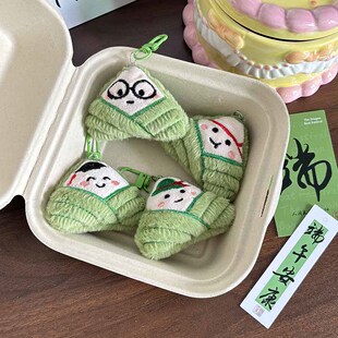 端午节粽子钥匙扣仿真毛绒可爱粽子挂件学生小礼品批发活动饰品