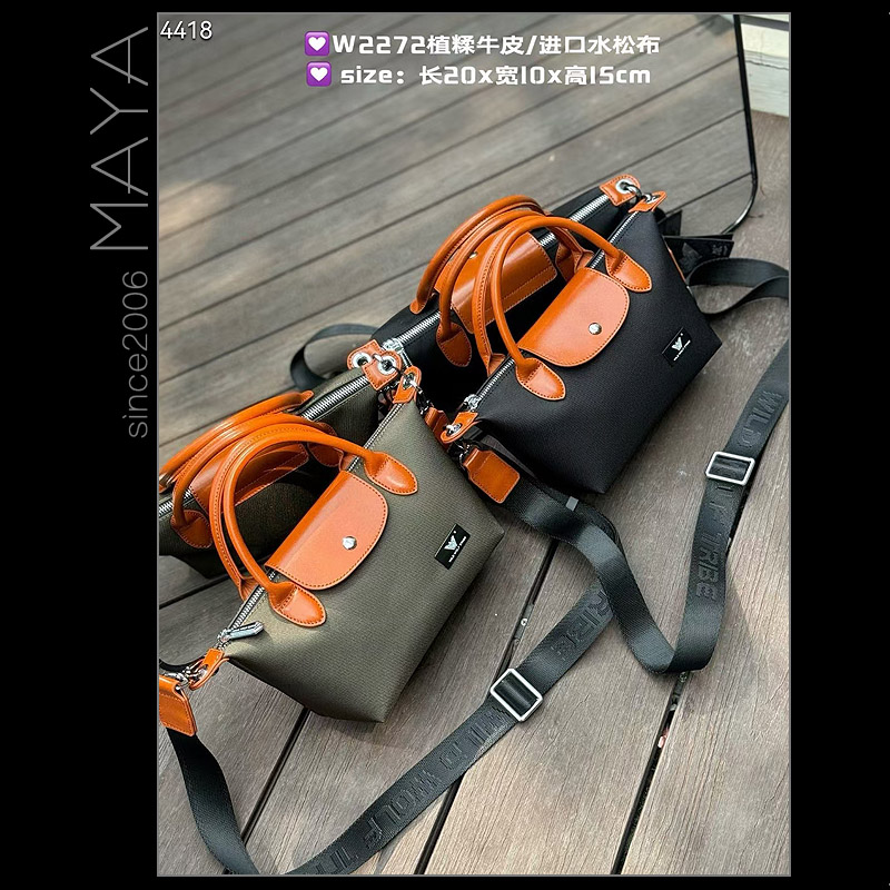 进口布料拼接小休闲轻便单肩斜挎