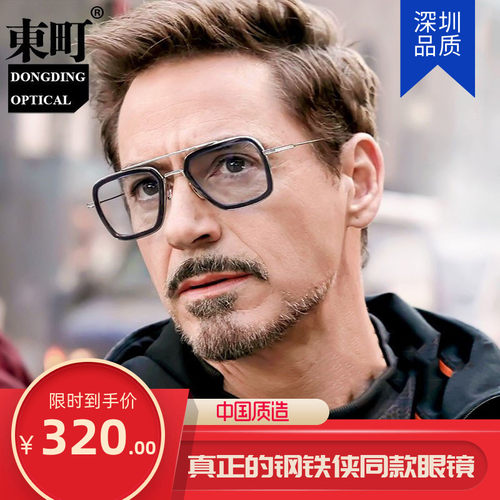 钢铁侠同款眼镜变色偏光驾驶男女