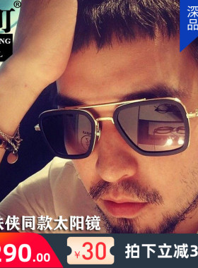 东町太阳镜变色纯钛方形框炫酷男