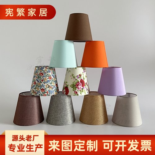 宪繁灯罩外壳网格亚麻夹泡灯罩