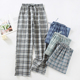 睡裤 春夏日系格子宽松直筒休闲家居裤 男士 薄款 可外穿 纯棉长裤 新款