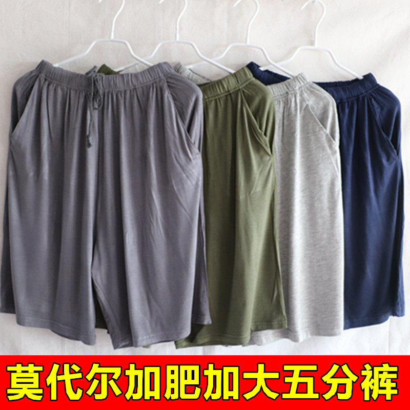 Pantalon pyjama jeunesse - Ref 721044 Image 1