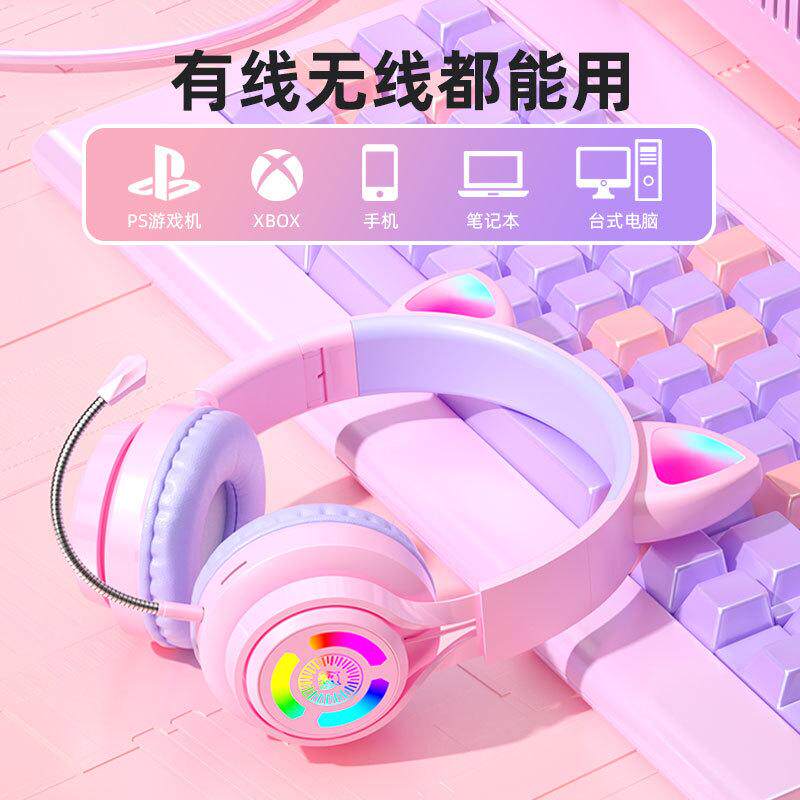 发光猫耳朵无线头戴式耳机立体声蓝牙耳机