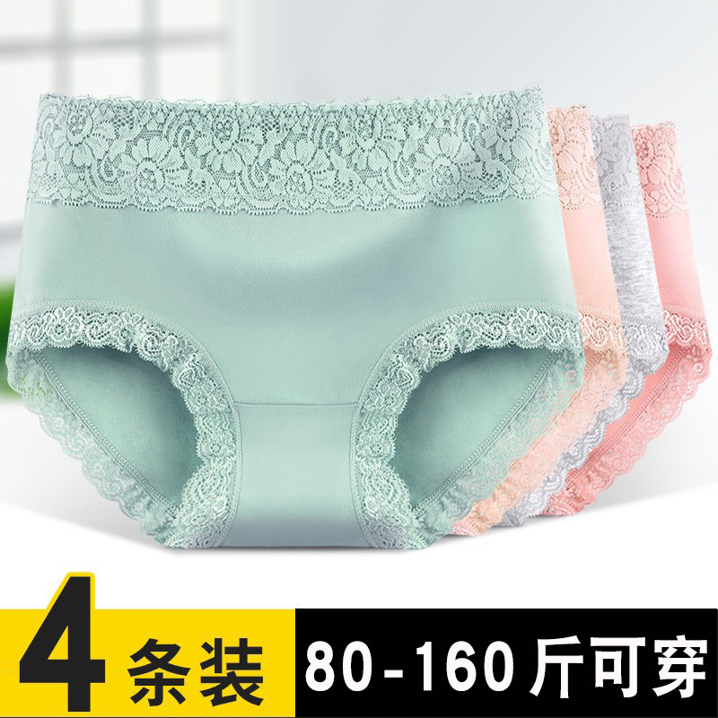 女士内裤纯棉中腰100%全棉裆透气大码中年妈妈秋冬款三角短裤
