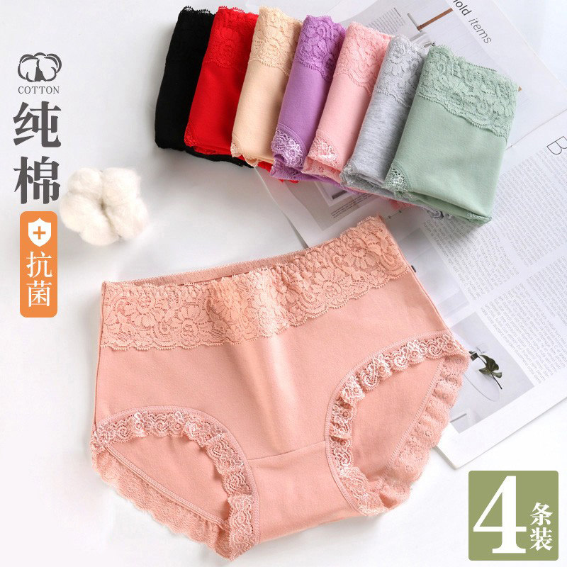 女士大码内裤女2025新款中腰纯棉100%全棉裆抗菌透气女式三角短裤,女士内衣/男士内衣/家居服,女三角裤,淘宝优惠券,粉丝福利购,淘宝优惠卷